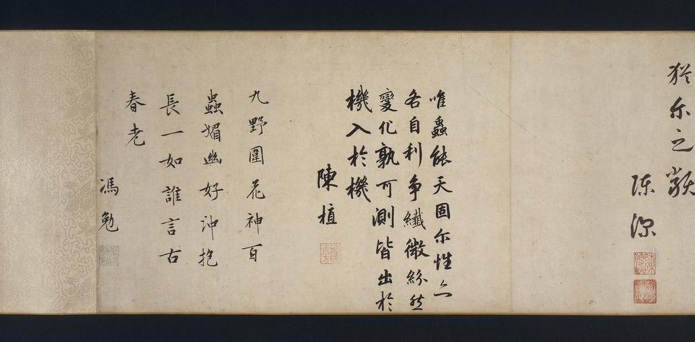 图片[41]-handscroll; painting BM-1998-1112-0.1.CH-China Archive